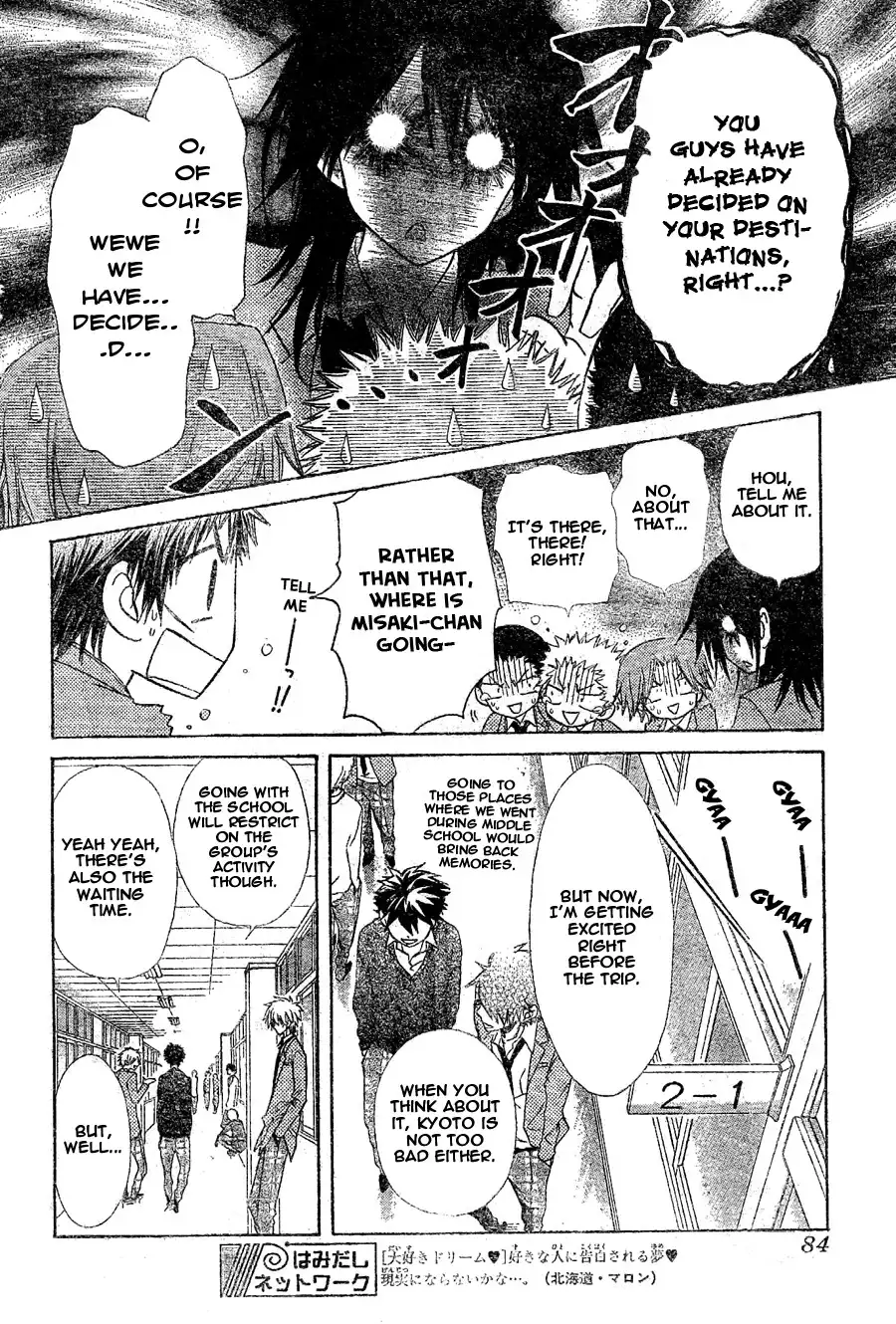 Kaichou Wa Maid-sama! Chapter 59 14